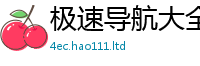 2025新澳门天天精准大全谜语所2025年天天彩资料大全图片